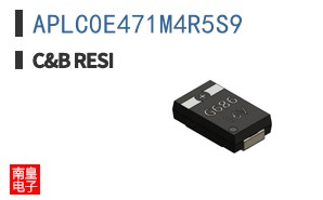 APLC0E471M4R5S9 ͼƬ